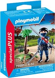 SPECIAL PLUS - ΝΙΝΤΖΑ ΜΕ ΕΞΟΠΛΙΣΜΟ ΜΑΧΗΣ, 71481 PLAYMOBIL