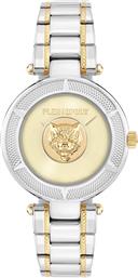 ΡΟΛΟΙ ΧΡΩΜΑ: ΑΣΗΜΙ, PSCEA0625 PLEIN SPORT