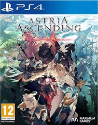 ASTRIA ASCENDING - PS4 PLUG IN DIGITAL από το PUBLIC