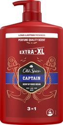 ΑΦΡΟΛΟΥΤΡΟ CAPTAIN (1000ML) OLD SPICE