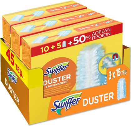 ΑΝΤΑΛΛΑΚΤΙΚΑ ΦΤΕΡΑ ΞΕΣΚΟΝΙΣΜΑΤΟΣ SWIFFER DUSTER (3X15ΤΕΜ) P&G