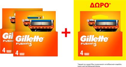 ΑΝΤΑΛΛΑΚΤΙΚΕΣ ΚΕΦΑΛΕΣ ΞΥΡΙΣΜΑΤΟΣ FUSION5 GILLETTE (3X4ΤΜΧ) 2+1 ΔΩΡΟ P&G