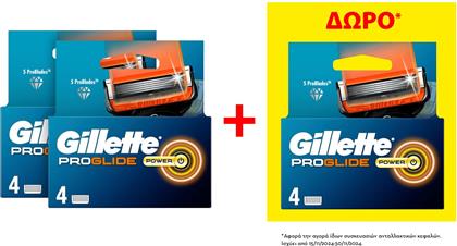 ΑΝΤΑΛΛΑΚΤΙΚΕΣ ΚΕΦΑΛΕΣ ΞΥΡΙΣΜΑΤΟΣ FUSION5 PROGLIDE POWER GILLETTE (3X4ΤΜΧ) 2+1 ΔΩΡΟ P&G