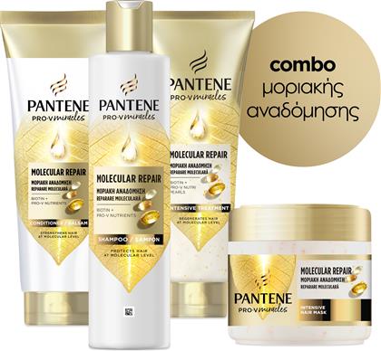 COMBO ΜΟΡΙΑΚΗ ΑΝΑΔΟΜΗΣΗ PANTENE PRO- V (4 ΤΕΜ) P&G