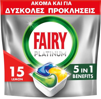 ΚΑΨΟΥΛΕΣ ΠΛΥΝΤΗΡΙΟΥ ΠΙΑΤΩΝ PLATINUM ΛΕΜΟΝΙ (15 ΤΕΜ) FAIRY