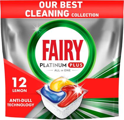 ΚΑΨΟΥΛΕΣ ΠΛΥΝΤΗΡΙΟΥ ΠΙΑΤΩΝ PLATINUM PLUS ANTI DULL (12 ΤΕΜ) FAIRY