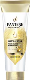 ΚΡΕΜΑ ΜΑΛΛΙΩΝ ΜΟΡΙΑΚΗ ΑΝΑΔΟΜΗΣΗ PRO-V (160ML) PANTENE