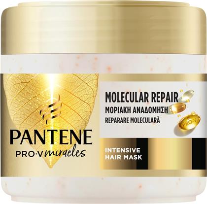 ΜΑΣΚΑ ΜΑΛΛΙΩΝ ΜΟΡΙΑΚΗ ΑΝΑΔΟΜΗΣΗ PANTENE PRO-V (300ML) P&G