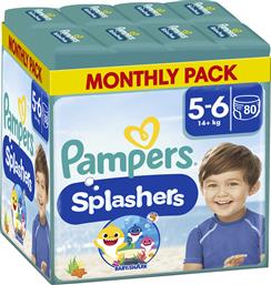 ΠΑΝΕΣ-ΜΑΓΙΟ PAMPERS SPLASHERS ΜΕΓΕΘΟΣ 5-6 (14+ KG) (80ΤΕΜ) P&G