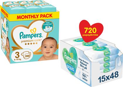 ΠΑΝΕΣ PAMPERS PREMIUM CARE ΜΕΓΕΘΟΣ 3 (200ΤΕΜ) & ΜΩΡΟΜΑΝΤΗΛΑ AQUA HARMONIE PAMPERS (15X48ΤΕΜ) P&G