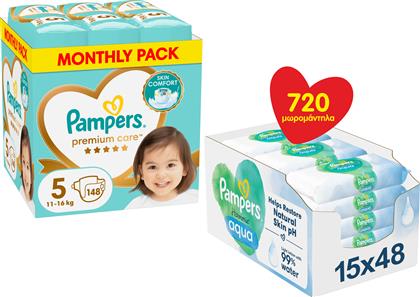 ΠΑΝΕΣ PAMPERS PREMIUM CARE ΜΕΓΕΘΟΣ 5 (148ΤΕΜ) & ΜΩΡΟΜΑΝΤΗΛΑ AQUA HARMONIE PAMPERS (15X48ΤΕΜ) P&G