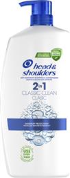 ΣΑΜΠΟΥΑΝ 2-1 CLASSIC ΑΝΤΛΙΑ HEAD&SHOULDER (800ML) P&G