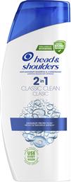 ΣΑΜΠΟΥΑΝ 2IN1 CLASSIC CLEAN HEAD&SHOULDER (330ML) P&G από το e-FRESH