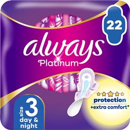 ΣΕΡΒΙΕΤΕΣ PLATINUM DAY & NIGHT ALWAYS (ΜΕΓΕΘΟΣ 3) (22ΤΕΜ) P&G