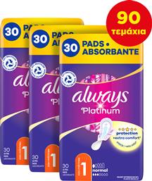 ΣΕΡΒΙΕΤΕΣ PLATINUM NORMAL ALWAYS (ΜΕΓΕΘΟΣ 1) (3X30ΤΕΜ) P&G