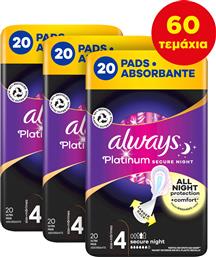 ΣΕΡΒΙΕΤΕΣ PLATINUM SECURE NIGHT ALWAYS (3XΜΕΓΕΘΟΣ 4) (20ΤΕΜ) P&G