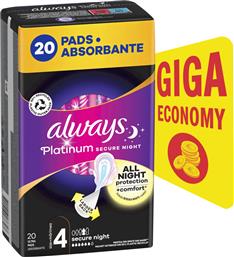 ΣΕΡΒΙΕΤΕΣ PLATINUM SECURE NIGHT ALWAYS (ΜΕΓΕΘΟΣ 4) (20ΤΕΜ) P&G