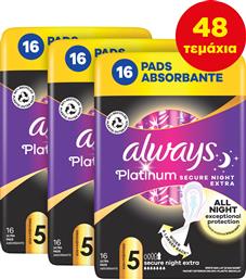 ΣΕΡΒΙΕΤΕΣ PLATINUM SECURE NIGHT EXTRA ALWAYS (ΜΕΓΕΘΟΣ 5) (3X16ΤΕΜ) P&G