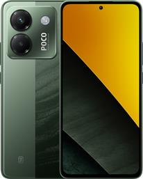 M7 PRO 5G 512GB - GREEN POCO
