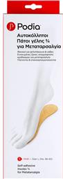 SELF - ADHESIVE INSOLES 3/4 FOR METATARSALGIA ΑΥΤΟΚΟΛΛΗΤΟΙ ΑΝΑΤΟΜΙΚΟΙ ΠΑΤΟΙ ΓΕΛΗΣ ΓΙΑ ΜΕΤΑΤΑΡΣΑΛΓΙΑ - LARGE (38-40) PODIA