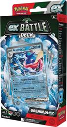ΚΑΙΣΣΑ ΚΑΡΤΕΣ TCG GRENINJA EX BATTLE DECK POKEMON
