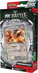 ΚΑΙΣΣΑ ΚΑΡΤΕΣ TCG KANGASKHAN EX BATTLE DECK POKEMON