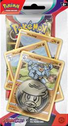 TCG: SCARLET VIOLET - PREMIUM CHECKLANE BLISTER MACHAMP (POKEMON USA)