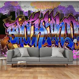 ΦΩΤΟΤΑΠΕΤΣΑΡΙΑ - COLORFUL MURAL 150X105 POLIHOME