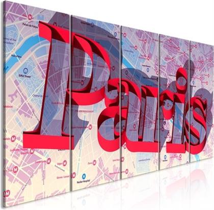 ΠΙΝΑΚΑΣ - RED PARIS (5 PARTS) NARROW - 225X90 POLIHOME από το POLIHOME