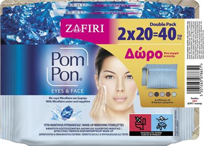 ΥΓΡΑ ΜΑΝΤΗΛΙΑ ΝΤΕΜΑΚΙΓΙΑΖ MICELLAIRE ZAFIRI 2X20 TΜΧ + ΝΕΣΕΣΕΡ POM PON