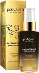 RADIANCE EXILIR PURE ARGAN OIL 30ML POSTQUAM από το BRANDSGALAXY