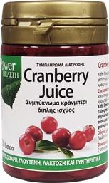 CRANBERRY JUICE ΣΥΜΠΛΗΡΩΜΑ ΔΙΑΤΡΟΦΗΣ ΕΚΧΥΛΙΣΜΑΤΟΣ ΚΡΑΝΜΠΕΡΙ ΓΙΑ ΤΗΝ ΑΝΤΙΜΕΤΩΠΙΣΗ ΤΗΣ ΚΥΣΤΙΤΙΔΑΣ & ΤΩΝ ΛΟΙΜΩΞΕΩΝ ΤΟΥ ΟΥΡΟΠΟΙΗΤΙΚΟΥ 30TABS POWER HEALTH