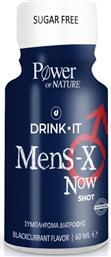 DRINK IT MENS-X NOW ΣΥΜΠΛΗΡΩΜΑ ΔΙΑΤΡΟΦΗΣ ΓΙΑ ΤΗ ΣΤΥΤΙΚΗ ΔΥΣΛΕΙΤΟΥΡΓΙΑ 60ML POWER HEALTH