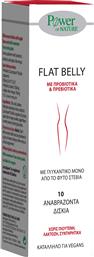 FLAT BELLY ΣΥΜΠΛΗΡΩΜΑ ΔΙΑΤΡΟΦΗΣ ΠΡΟΒΙΟΤΙΚΩΝ, ΠΡΕΒΙΟΤΙΚΩΝ & ΜΗΛΟΞΥΔΟΥ ΓΙΑ ΤΗΝ ΑΝΤΙΜΕΤΩΠΙΣΗ ΤΗΣ ΚΑΤΑΚΡΑΤΗΣΗΣ ΤΟΥ ΦΟΥΣΚΩΜΑΤΟΣ & ΕΠΙΠΕΔΗ ΚΟΙΛΙΑ ΜΕ ΓΕΥΣΗ ΜΗΛΟ 10 EFFER.TABS POWER HEALTH