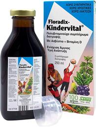 FLORADIX KINDERVITAL ΣΥΜΠΛΗΡΩΜΑ ΔΙΑΤΡΟΦΗΣ ΑΣΒΕΣΤΙΟΥ & ΒΙΤΑΜΙΝΩΝ ΓΙΑ ΠΑΙΔΙΑ ΑΝΩ ΤΩΝ 3 ΕΤΩΝ ΓΙΑ ΕΝΙΣΧΥΣΗ ΤΟΥ ΑΝΟΣΟΠΟΙΗΤΙΚΟΥ, ΣΩΣΤΗ ΑΝΑΠΤΥΞΗ ΟΣΤΩΝ & ΔΟΝΤΙΩΝ ΜΕ ΕΥΧΑΡΙΣΤΗ ΓΕΥΣΗ 250ML POWER HEALTH