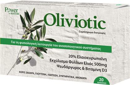 OLIVIOTIC ΣΥΜΠΛΗΡΩΜΑ ΔΙΑΤΡΟΦΗΣ ΕΚΧΥΛΙΣΜΑΤΟΣ ΦΥΛΛΩΝ ΕΛΙΑΣ, ΒΙΤΑΜΙΝΗΣ D3 & ΨΕΥΔΑΡΓΥΡΟΥ ΓΙΑ ΤΗΝ ΕΝΙΣΧΥΣΗ ΤΟΥ ΑΝΟΣΟΠΟΙΗΤΙΚΟΥ ΣΥΣΤΗΜΑΤΟΣ 20CAPS POWER HEALTH
