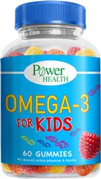 OMEGA 3 FOR KIDS ΣΥΜΠΛΗΡΩΜΑ ΔΙΑΤΡΟΦΗΣ ΩΜΕΓΑ 3 & ΒΙΤΑΜΙΝΩΝ ΓΙΑ ΠΑΙΔΙΑ ΑΠΟ 3 ΕΤΩΝ ΓΙΑ ΣΩΣΤΗ ΑΝΑΠΤΥΞΗ ΤΟΥ ΕΓΚΕΦΑΛΟΥ ΤΗΣ ΟΡΑΣΗΣ & ΤΟΥ ΑΝΟΣΟΠΟΙΗΤΙΚΟΥ ΜΕ ΦΥΣΙΚΗ ΓΕΥΣΗ ΡΑΣΜΠΕΡΙ & ΛΕΜΟΝΙ 60 ΖΕΛΕΔΑΚΙΑ POWER HEALTH