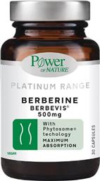 PLATINUM RANGE BERBERINE 500MG ΣΥΜΠΛΗΡΩΜΑ ΔΙΑΤΡΟΦΗΣ ΦΥΤΟΣΩΜΑΤΙΚΟΥ ΕΚΧΥΛΙΣΜΑΤΟΣ ΤΟΥ ΒΟΤΑΝΟΥ BERBERIS ARISTATA ΓΙΑ ΥΠΟΣΤΗΡΙΞΗ ΤΗΣ ΜΕΤΑΒΟΛΙΚΗΣ ΥΓΕΙΑΣ, ΒΕΛΤΙΩΣΗ ΤΟΥ ΛΙΠΙΔΑΙΜΙΚΟΥ ΠΡΟΦΙΛ & ΑΠΟΔΟΤΙΚΟΤΕΡΗ ΔΙΑΧΕΙΡΙΣΗ ΒΑΡΟΥΣ 30CAPS POWER HEALTH