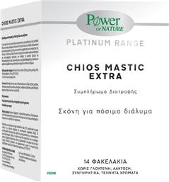 PLATINUM RANGE CHIOS MASTIC EXTRA 550MG ΣΥΜΠΛΗΡΩΜΑ ΔΙΑΤΡΟΦΗΣ ΜΕ ΜΑΣΤΙΧΑ ΧΙΟΥ ΣΕ ΣΚΟΝΗ ΓΙΑ ΤΗΝ ΑΝΤΙΜΕΤΩΠΙΣΗ ΤΟΥ ΠΕΠΤΙΚΟΥ & ΣΤΟΜΑΧΙΚΟΥ ΕΛΚΟΥΣ 14 SACHETS POWER HEALTH