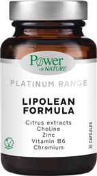 PLATINUM RANGE LIPOLEAN FORMULA ΣΥΜΠΛΗΡΩΜΑ ΔΙΑΤΡΟΦΗΣ ΒΙΤΑΜΙΝΩΝ, ΜΕΤΑΛΛΩΝ & ΛΙΠΟΤΡΟΠΙΚΩΝ ΠΑΡΑΓΟΝΤΩΝ ΓΙΑ ΤΟ ΜΕΤΑΒΟΛΙΣΜΟ ΤΟΥ ΛΙΠΟΥΣ & ΤΟΝ ΕΛΕΓΧΟ ΤΟΥ ΒΑΡΟΥΣ 30CAPS POWER HEALTH