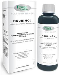 PLATINUM RANGE MOURINOL 250ML,ΜΟΥΡΟΥΝΕΛΑΙΟ ΥΨΗΛΗΣ ΚΑΘΑΡΟΤΗΤΑΣ ΜΕ ΚΑΙΝΟΤΟΜΙΑ ΓΑΛΑΚΤΩΜΑΤΟΠΟΙΗΜΕΝΗΣ ΜΟΡΦΗΣ ΜΕ ΓΕΥΣΗ ΜΑΝΓΚΟ POWER HEALTH