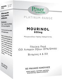 PLATINUM RANGE MOURINOL 600MG 60 SOFT CAPS,ΜΟΥΡΟΥΝΕΛΑΙΟ ΥΨΗΛΗΣ ΚΑΘΑΡΟΤΗΤΑΣ POWER HEALTH