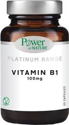 PLATINUM RANGE VITAMIN B1 100MG 30VEG.CAPS,ΣΥΜΠΛΗΡΩΜΑ ΔΙΑΤΡΟΦΗΣ ΜΕ ΘΕΙΑΜΙΝΗ ΓΙΑ ΤΗ ΦΥΣΙΟΛΟΓΙΚΗ ΛΕΙΤΟΥΡΓΙΑ ΤΗΣ ΚΑΡΔΙΑΣ, ΤΟΥ ΝΕΥΡΙΚΟΥ ΣΥΣΤΗΜΑΤΟΣ & ΜΕΙΩΣΗ ΤΗΣ ΚΟΥΡΑΣΗΣ POWER HEALTH