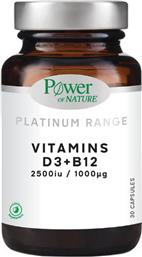 PLATINUM RANGE VITAMIN D3 2500IU + B12 1000ΜG ΣΥΜΠΛΗΡΩΜΑ ΔΙΑΤΡΟΦΗΣ ΓΙΑ ΤΗΝ ΕΝΙΣΧΥΣΗ ΤΩΝ ΟΣΤΩΝ - ΜΥΩΝ - ΔΟΝΤΙΩΝ, ΕΝΙΣΧΥΣΗ ΑΝΟΣΟΠΟΙΗΤΙΚΟΥ & ΠΑΡΑΓΩΓΗ ΕΝΕΡΓΕΙΑΣ 30CAPS POWER HEALTH