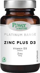 PLATINUM RANGE ZINC 15MG & VITAMIN D3 2000IU ΣΥΜΠΛΗΡΩΜΑ ΔΙΑΤΡΟΦΗΣ ΜΕ ΒΙΤΑΜΙΝΗ D3 & ΨΕΥΔΑΡΓΥΡΟ ΓΙΑ ΜΕΓΙΣΤΗ ΑΠΟΡΡΟΦΗΣΗ ΓΙΑ ΤΟΝΩΣΗ ΤΩΝ ΟΣΤΩΝ, ΜΥΩΝ, ΔΟΝΤΙΩΝ & ΕΝΙΣΧΥΣΗ ΑΝΟΣΟΠΟΙΗΤΙΚΟΥ 30CAPS POWER HEALTH