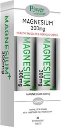 PROMO MAGNESIUM+ 300MG ΣΥΜΠΛΗΡΩΜΑ ΔΙΑΤΡΟΦΗΣ ΜΑΓΝΗΣΙΟΥ & ΒΙΤΑΜΙΝΗΣ Β6 ΓΙΑ ΤΗΝ ΚΑΛΗ ΥΓΕΙΑ ΤΟΥ ΜΥΙΚΟΥ & ΝΕΥΡΙΚΟΥ ΣΥΣΤΗΜΑΤΟΣ ΜΕ ΓΕΥΣΗ ΛΕΜΟΝΙ 40 EFFER.TABS (2X20 EFFER.TABS) POWER HEALTH