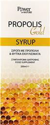 PROPOLIS GOLD SYRUP ΣΥΜΠΛΗΡΩΜΑ ΔΙΑΤΡΟΦΗΣ ΣΕ ΣΙΡΟΠΙ ΜΕ ΕΚΧΥΛΙΣΜΑ ΠΡΟΠΟΛΗΣ ΓΙΑ ΑΝΤΙΟΞΕΙΔΩΤΙΚΗ ΠΡΟΣΤΑΣΙΑ & ΕΝΙΣΧΥΣΗ ΤΟΥ ΑΝΟΣΟΠΟΙΗΤΙΚΟΥ ΣΥΣΤΗΜΑΤΟΣ 200ML POWER HEALTH