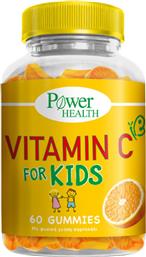 VITAMIN C FOR KIDS ΣΥΜΠΛΗΡΩΜΑ ΔΙΑΤΡΟΦΗΣ ΜΕ ΒΙΤΑΜΙΝΗ C ΓΙΑ ΠΑΙΔΙΑ ΑΠΟ 3 ΕΤΩΝ ΓΙΑ ΕΝΙΣΧΥΣΗ ΤΟΥ ΑΝΟΣΟΠΟΙΗΤΙΚΟΥ ΜΕ ΓΕΥΣΗ ΠΟΡΤΟΚΑΛΙ 60 ΖΕΛΕΔΑΚΙΑ POWER HEALTH