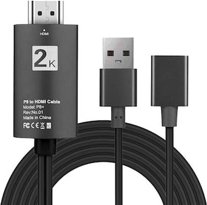 ΚΑΛΩΔΙΟ HDMI MALE ΣΕ USB-A FEMALE - 1M POWERTECH από το PUBLIC