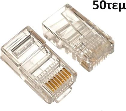 ΒΥΣΜΑ RJ45 CAT.5E 8P8CS 50ΤΕΜ POWERTECH